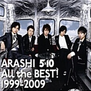 [중고] ARASHI (아라시) / All The BEST! 1999-2009 (초회한정반/3CD/Digipack/smjtcd316)