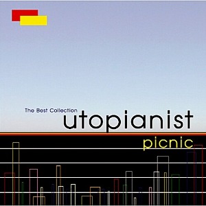 [중고] 유토피아니스트 (Utopianist) / The Best Collection