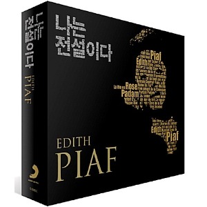 [중고] Edith Piaf / 나는 전설이다: 에디트 피아프 - The Legend Of Edith Piaf (2CD)