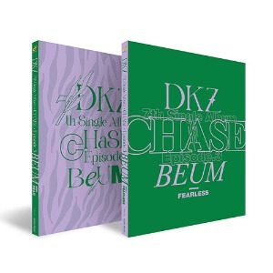 디케이지 (DKZ) / 싱글 7집 CHASE EPISODE 3. BEUM (FEARLESS ver (초록)/미개봉)