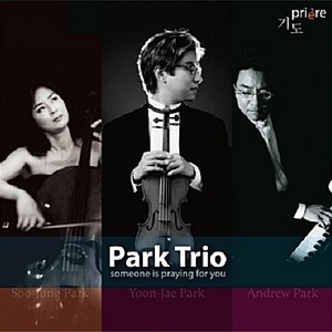 [중고] 박 트리오 (Park Trio) / 1집 기도 (Priere)