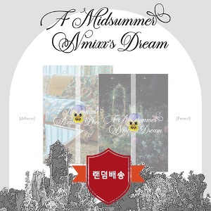 엔믹스 (NMIXX) / 싱글 3집 A Midsummer NMIXX&#039;s Dream (커버 2종 중 랜덤발송/미개봉)