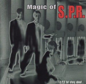 [중고] 에스피알 (S.P.R.) / Magic Of S.P.R.