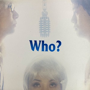 [중고] 후 (Who) / Who?
