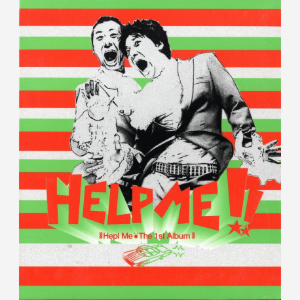 [중고] 헬프미 (Help Me) / Help Me! The 1st Album (Digipack)