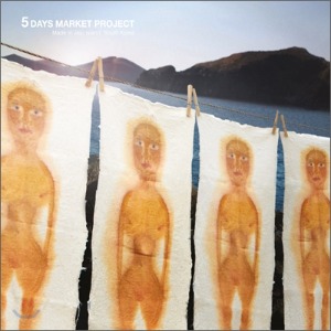 [중고] 오일장 프로젝트 (5 Days Market Project) / 5 Days Market Project (EP)