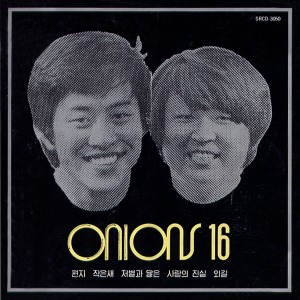 [중고] 어니언스 (Onions) / 16 (편지)