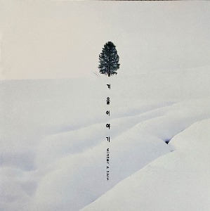 [중고] V.A. / 겨울 이야기 - Winter&#039;s Tale (홍보용)