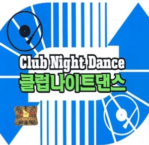 [중고] V.A. / 클럽 나이트 댄스 (2CD)
