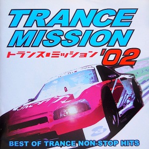 [중고] V.A. / Trance Mission 2 (수입/2CD)