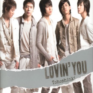 [중고] 동방신기 (東方神起) / Lovin&#039; You (SIngle/CD+DVD/smjtcd202b)