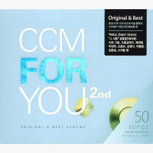 [중고] V.A. / CCM For You 2집 (4CD)