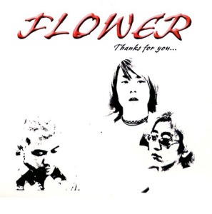[중고] 플라워 (Flower) / Thanks For You (3CD)