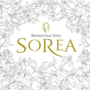 [중고] 소리아 (Sorea) / Monsterious Story (Digipack)