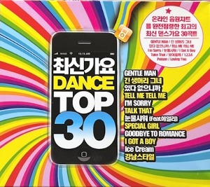 [중고] V.A. / 최신가요 Dance Top 30 (2CD)