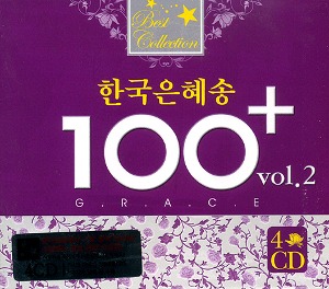 [중고] V.A. / 한국은혜송 100+ Vol.2 Grace (4CD)