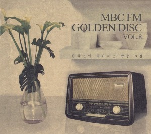 [중고] V.A. / MBC FM Golden Disc 8 (한국인이 좋아하는 팝송 8집)
