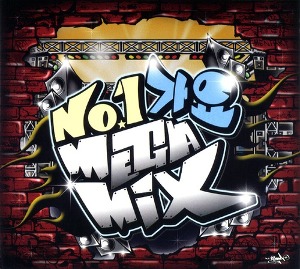V.A. / No.1 가요 Mega Mix (3CD/미개봉)