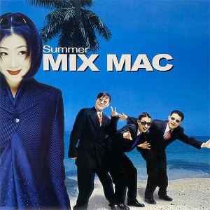 [중고] V.A. / &#039;97 Summer Mix Mac (홍보용)