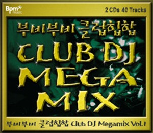 [중고] V.A / 부비부비 클럽 힙합 Club Dj Megamix