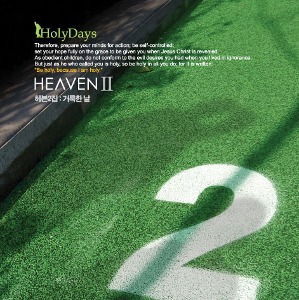 [중고] 헤븐 (Heaven) / 2집 HolyDays (거룩한 날/+MR CD)