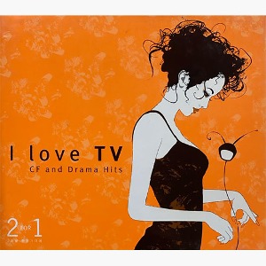[중고] V.A. / I Love TV Vol.1 (2CD/홍보용)