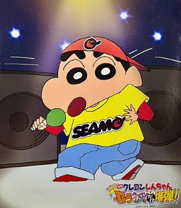 [중고] SEAMO / Cry Baby (일본수입/bycr19995)