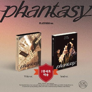 더보이즈 (THE BOYZ) /  정규 2집 PHANTASY Pt.3 Love Letter (PLATFORM/2종세트/Write +Send Ver/미개봉)