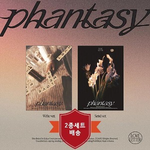 더보이즈 (THE BOYZ) /  정규 2집 PHANTASY Pt.3 Love Letter (2종세트/미개봉)