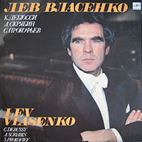 [LP] Lev Vlasenko / Debussy : Images set 1, Scriabin : Preludes op.11 (수입/미개봉/c1029803006)