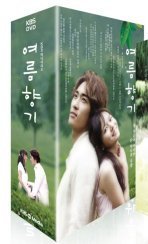 [중고] [DVD] 여름향기 보급판 박스세트 (7DVD)