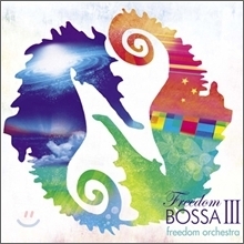 [중고] Freedom Orchestra / Freedom Bossa III (Digipack)