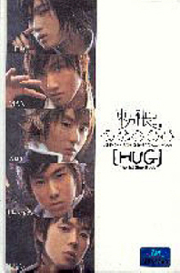 동방신기 (東方神起) / The First Story Book &#039;Hug&#039; (미개봉)
