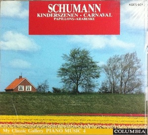 [중고] Andras Schiff / Schumann : Kinderszenen, Carnaval (일본수입/kges9252)