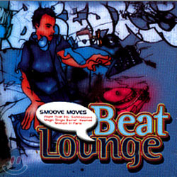 [중고] V.A. / Beat Lounge (홍보용)
