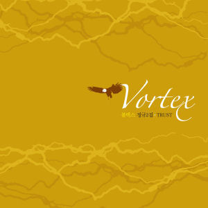 [중고] 볼텍스 (Vortex) / Trust