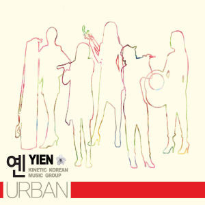 [중고] 옌 (Yien) / Urban (Digipack)