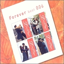 V.A. / Forever Best 006 (사랑의연주시리즈/4CD/미개봉)