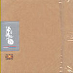 [중고] 동방신기 (東方神起) / 2집 Rising Sun Story Book 4 Five Secret Story (CD+VCD+포토북)