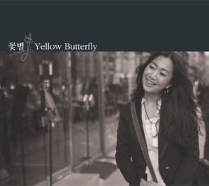 [중고] 꽃별 / 4집 Yellow Butterfly (Digipack)