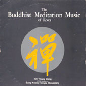 [중고] [LP] 김영동 / 선 禪 The Buddhist Meditation Music Of Korea