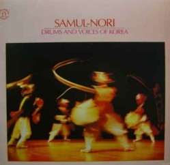 [중고] [LP] 사물놀이 (Samul-Nori) / Samul-Nori ; Drums and Voices of Korea