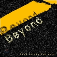 V.A. / Beyond - 2nd Band Incubating 상상마당 밴드 인큐베이팅 : The Second Wave (미개봉)
