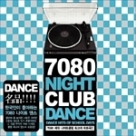 [중고] V.A. / 7080 Night Club Dance