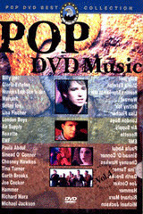 [DVD] Pop DVD Music Vol.4 - 팝 베스트콜렉션 Vol.4 (미개봉)