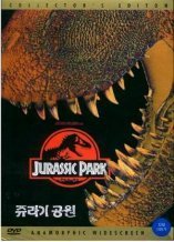 [중고] [DVD] Jurassic Park - 쥬라기 공원