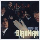 [중고] SMAP (스맙) / Birdman Smap 013 (일본수입/vicl60450)
