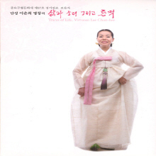 [중고] 이춘희 / 삶과 소리 그리고 흔적 (4CD)