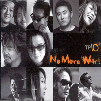 V.A. / Ten Plus(10+) - No More War (미개봉)