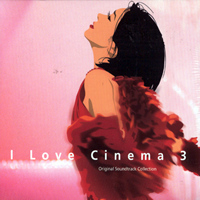 V.A. / I Love Cinema 3 (2CD/미개봉/홍보용)